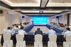不锈钢、锌合金等材料在卫浴行业的应用专题研讨会在杭州召开