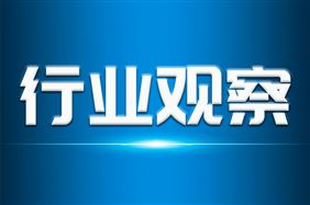 中铝材料院牵头的一项铝加工数智化科技成果获评国际领先水平