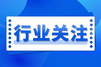 中铝材料院牵头起草的一项国家标准正式获批发布