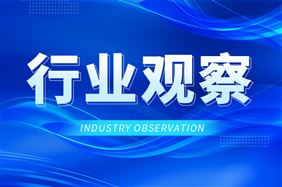云南省1—8月绿色铝及相关产业招商提质提速