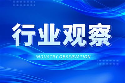 云南省1—8月绿色铝及相关产业招商提质提速