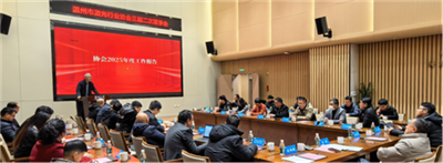 温州市激光行业协会第三届二次理事会圆满召开