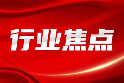 关于2026年浙江省塑料机械行业 “新产品、科技成果”鉴定评审通知