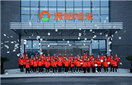包装破局·环保先锋 | 优派克包装邀您共赴美狮华克2026中国餐饮包装创新发展大会